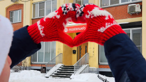 О нас — C наступающим Новым годом, друзья! — фото