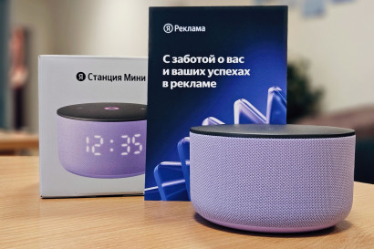 20 лет компании МастерВеб! — фото-1_9