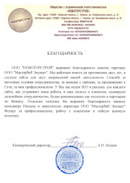 Продвижение сайтов в Яндекс и Google — фото-806_206