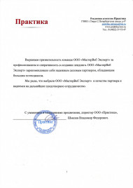 Главная — фото-573_211