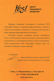 Отзывы — фото-29_212