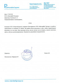 Главная — фото-573_213