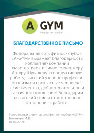 Отзывы — фото-29_216