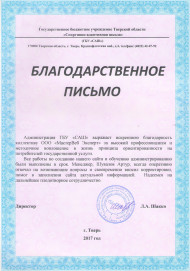 Отзывы — фото-29_217