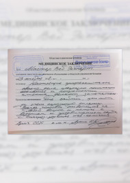 Главная — фото-573_219