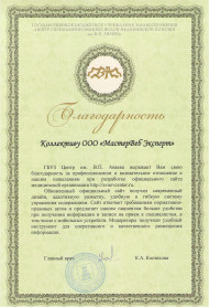 Продвижение медицинских сайтов — фото-936_223