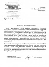 Главная — фото-573_224