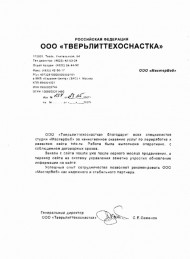 Отзывы — фото-29_225