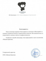 Отзывы — фото-29_226