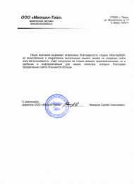 Отзывы — фото-29_227