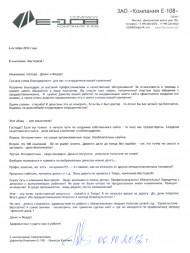 Продвижение сайтов в Яндекс и Google — фото-806_232