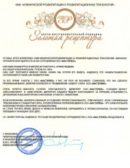 Продвижение сайтов в Яндекс и Google — фото-806_233