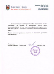 Продвижение сайтов в Яндекс и Google — фото-806_235