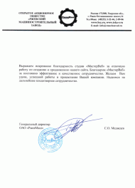 Отзывы — фото-29_236