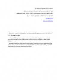 Главная — фото-573_238