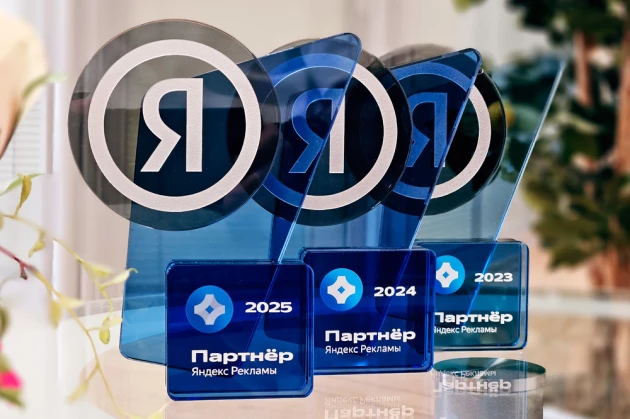 Партнер Яндекс Рекламы