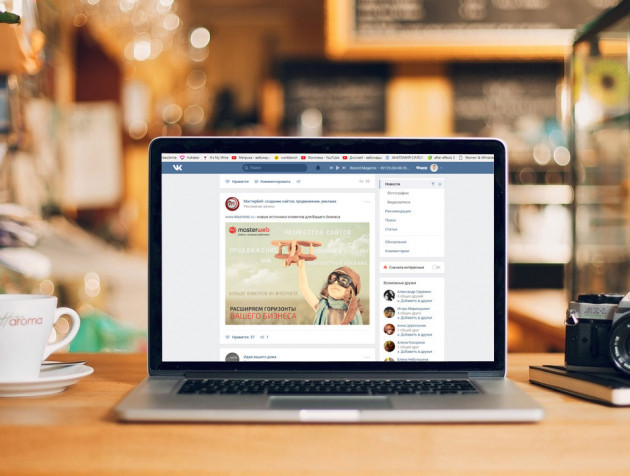 Таргетированная реклама в VK — фото-633_40