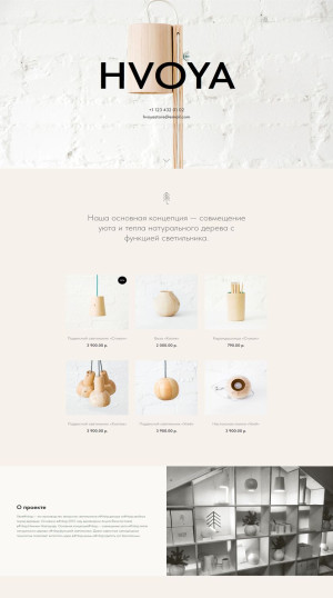 Разработка сайтов на Tilda — фото-702_2