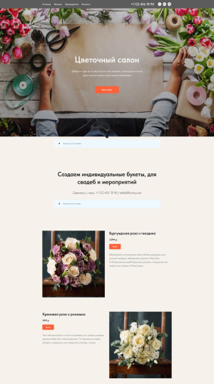 Типовые решения — фото-850_1