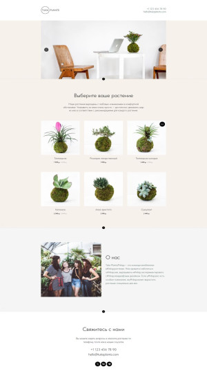 Типовые решения — фото-850_3