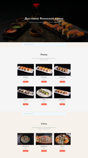 Типовые решения — фото-850_4