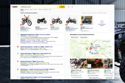 Реклама на Яндекс — Реклама в поиске — фото