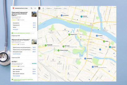Реклама на Яндекс — Приоритетное размещение — фото