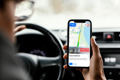 Реклама на Яндекс — Баннер по маршруту — фото