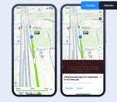 Реклама в навигаторе и на картах Яндекс — Билборд привлекает внимание даже на небольшом экране смартфона — фото