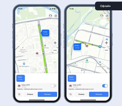 Реклама в навигаторе и на картах Яндекс — Чтобы изменить маршрут, нужно просто кликнуть на тумблер — фото