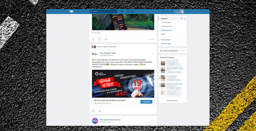 Реклама в интернете<br> наиболее результативный источник клиентов — Реклама в VK — фото