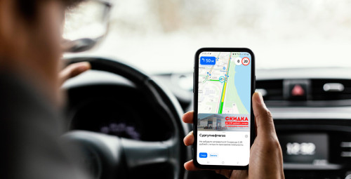 Реклама в интернете<br> наиболее результативный источник клиентов — Реклама в навигаторе — фото