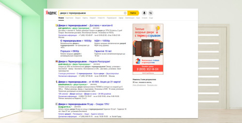 Реклама в интернете<br> наиболее результативный источник клиентов — Баннер на поиске — фото