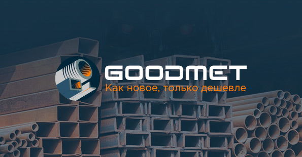 Разработка сайта по реализации б/у металлопроката — портфолио