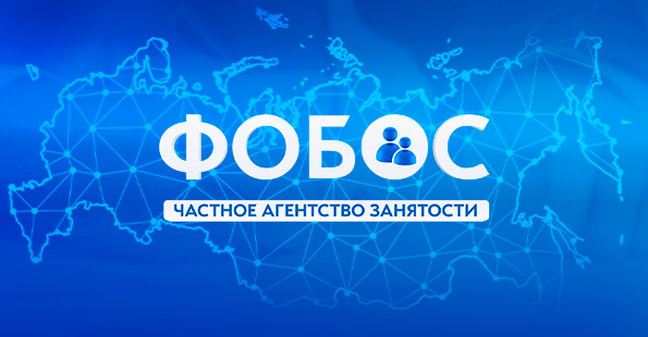 Создание сайта частного HR-агентства