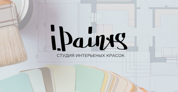Создание и SEO оптимизация сайта студии интерьерных красок в Санкт-Петербурге