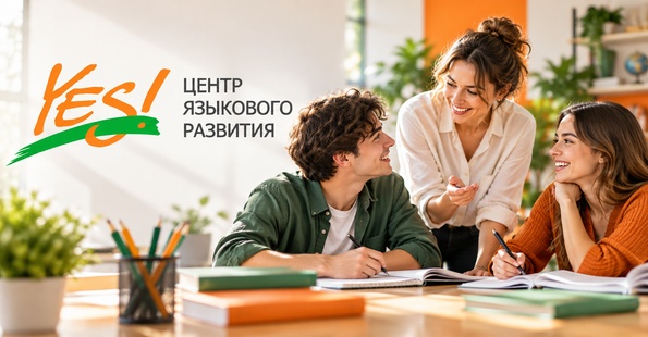 кейс на тильде для школы английского языка