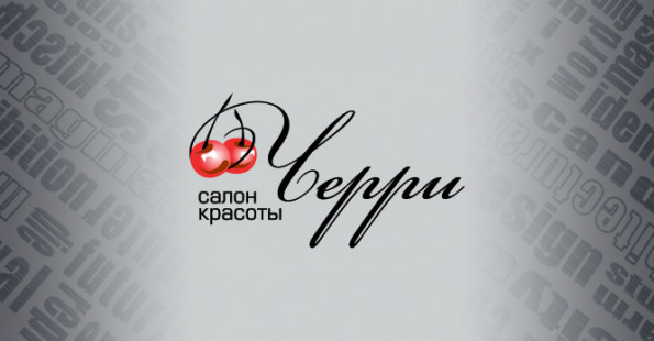 Черри - кейс