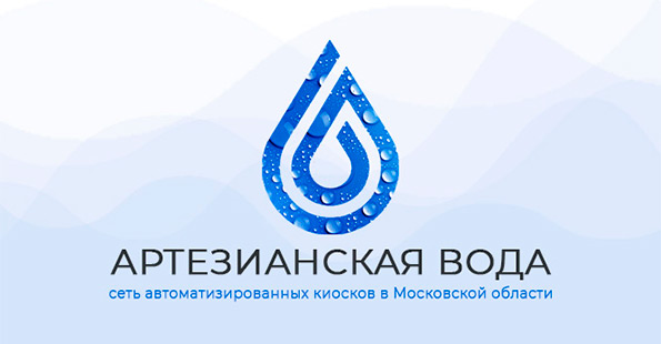 Интернет-магазин для сети киосков артезианской воды
