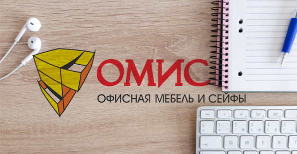 Продвижение и реклама магазина офисной мебели