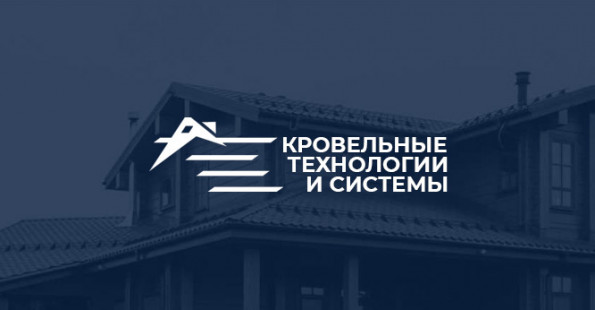 Создание, продвижение и реклама сайта кровельной компании