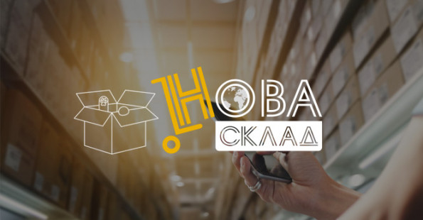 Разработка сайта производителя складского оборудования — портфолио