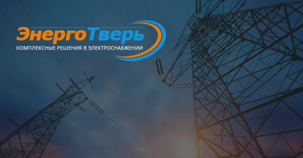 Разработка сайта энергомонтажной компании