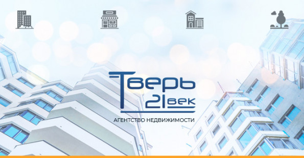 Создание и продвижение сайта агентства недвижимости