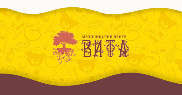 Создание сайта для детского медицинского центра