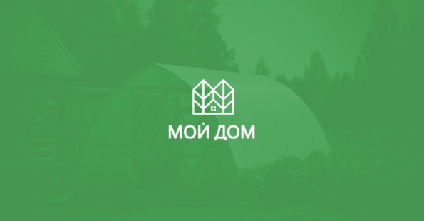 типовое решение