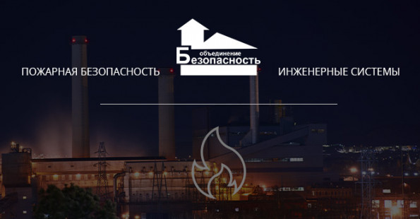 Разработка сайта проектно-монтажной организации