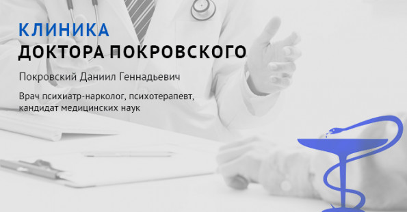 типовое решение