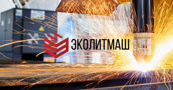 типовое решение