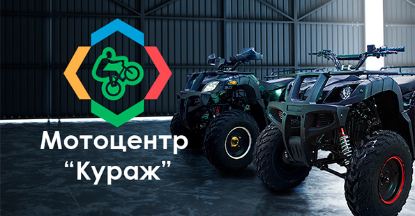 Реклама и продвижение интернет-магазина мототехники